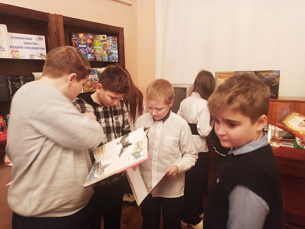 spravochnoye tsarstvo mudroye gosudarstvo4