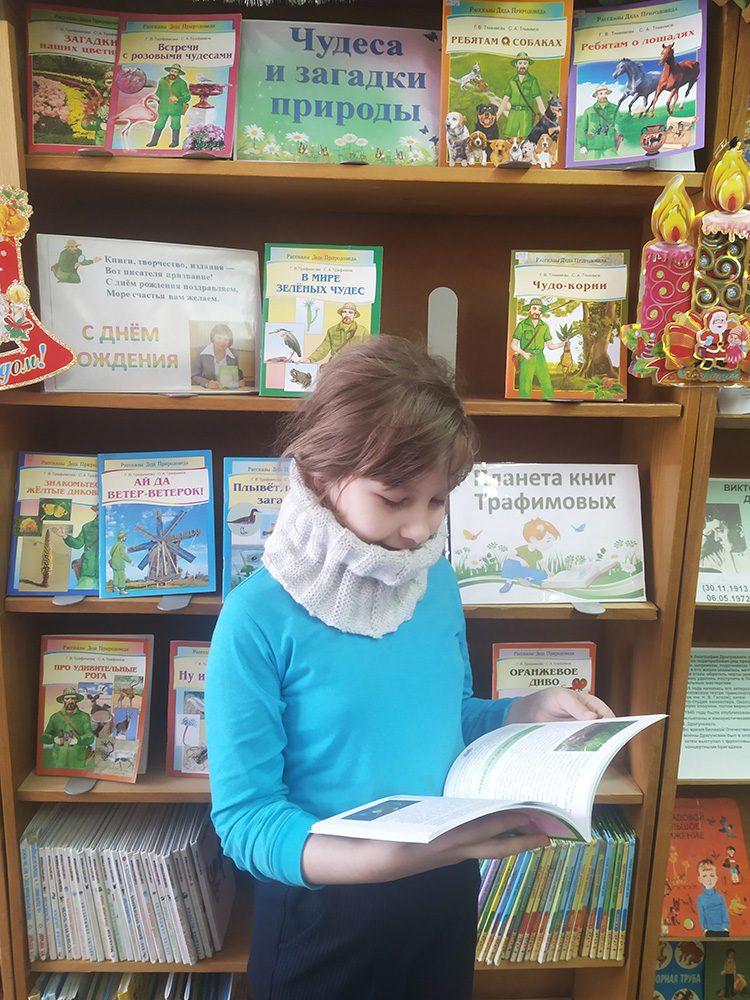 chudesa i zagadki prirody1