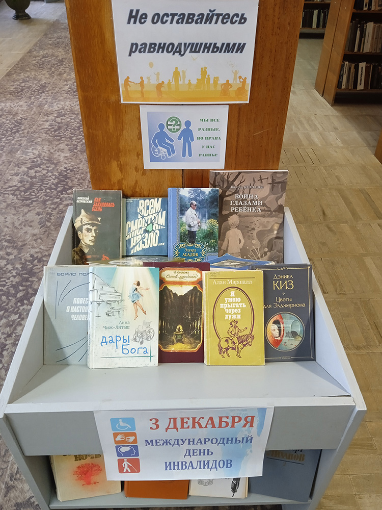 ne ostavaytes ravnodushnymi1