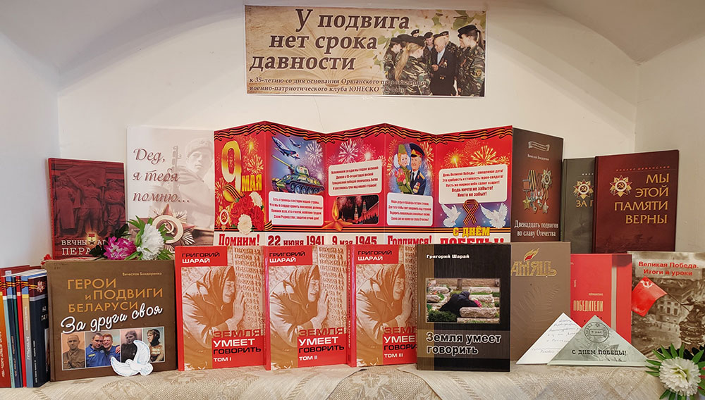 u podviga net sroka davnosti7