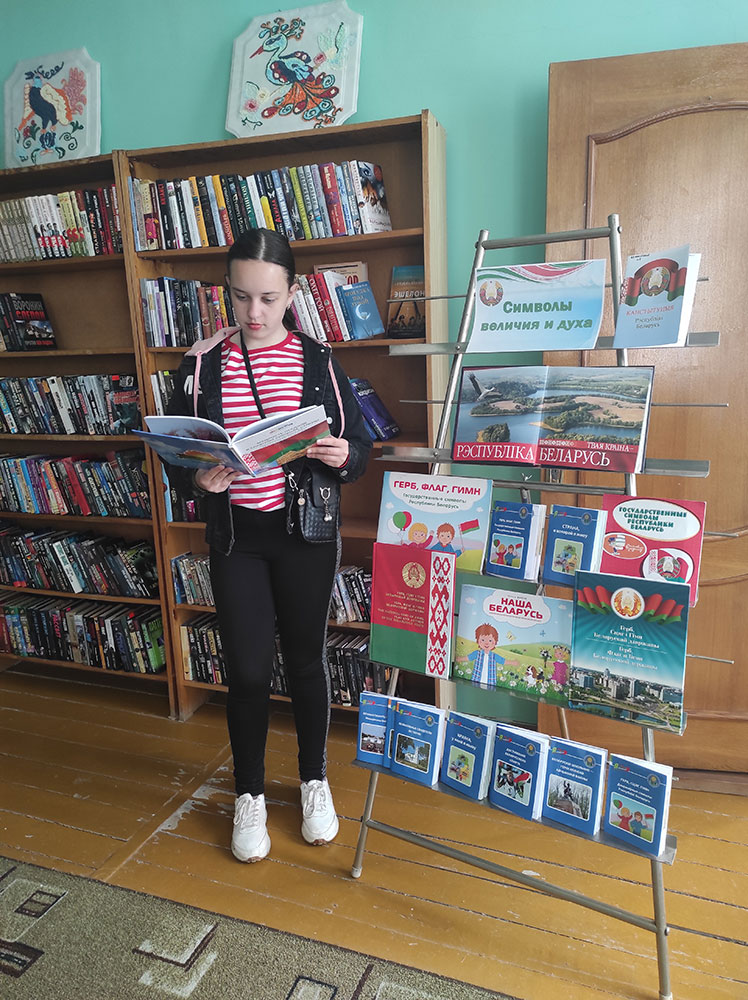 znay i beregi svoi simvoly1