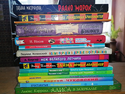 Podari biblioteke knigu