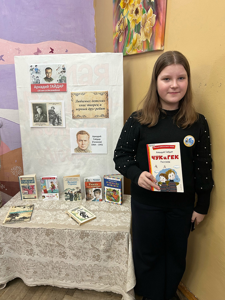 lyubimykh detskikh knig tvorets6