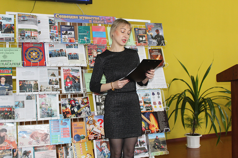 sozvezdiye muzhestva i sily1