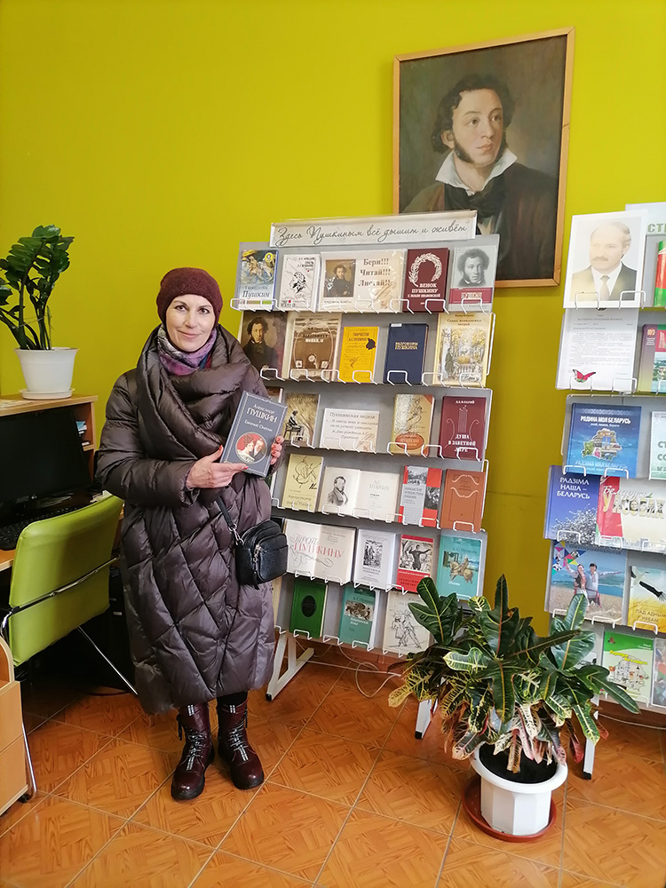 den pamyati aleksandra sergeyevicha pushkina1