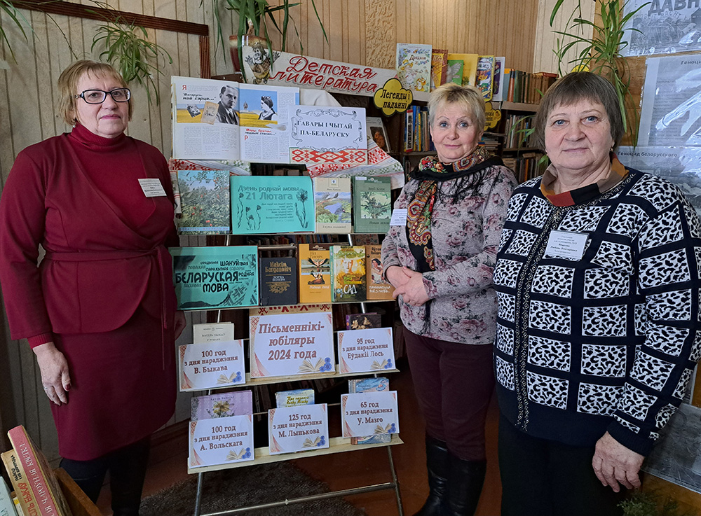 havary i čytaj pa bielarusku3