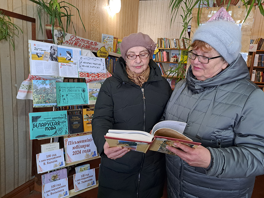 havary i čytaj pa bielarusku5