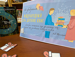 yesli knigu darish ty ne zhaleyesh dobroty