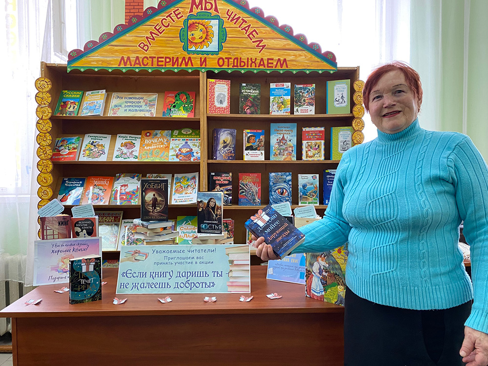 yesli knigu darish ty ne zhaleyesh dobroty1