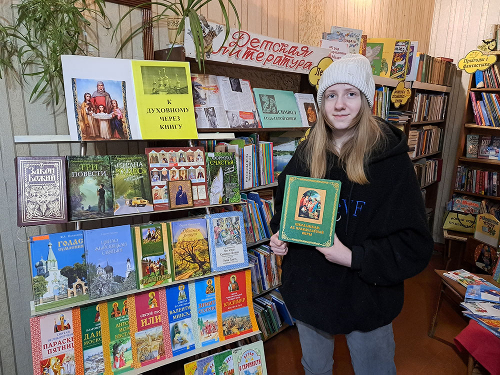 Svet dobra iz pod oblozhki1