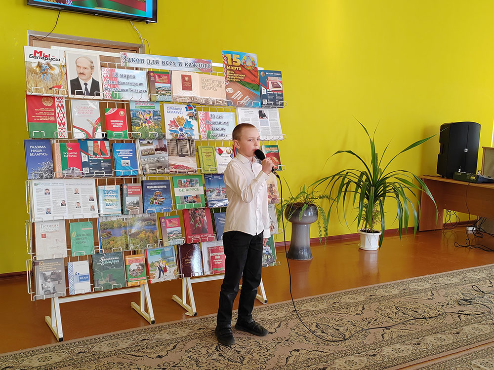 den konstitutsii tsentralnaya4