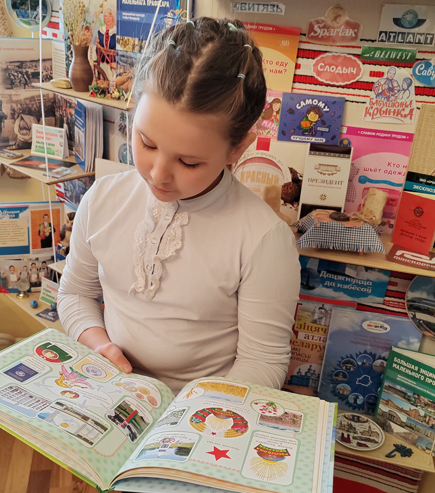 Belarus Pod znakom kachestva2