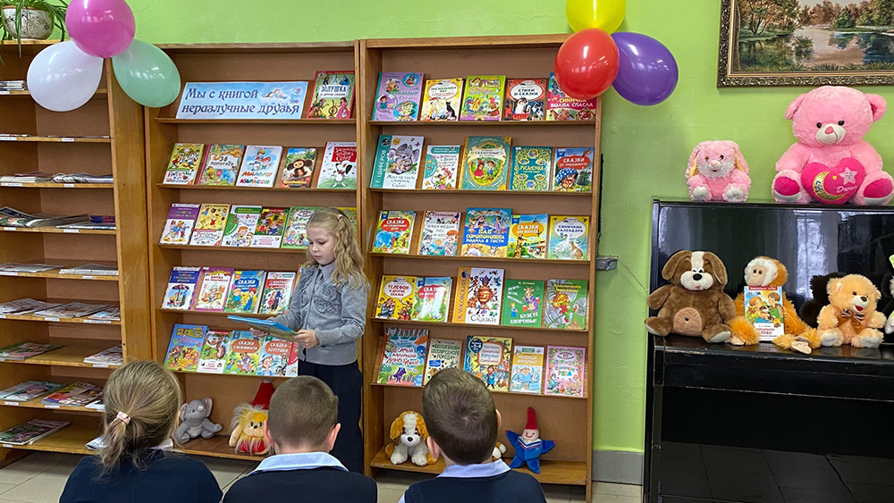 Lyubimyy prazdnik knigocheyev9