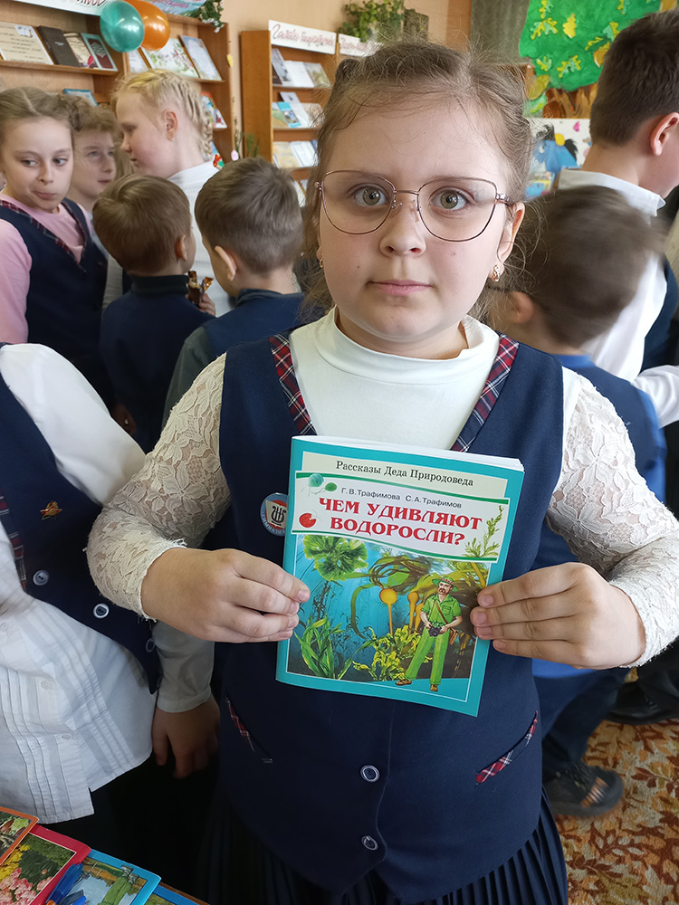 Priroda otkryvayet tayny15