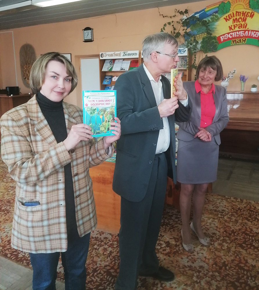 Priroda otkryvayet tayny19