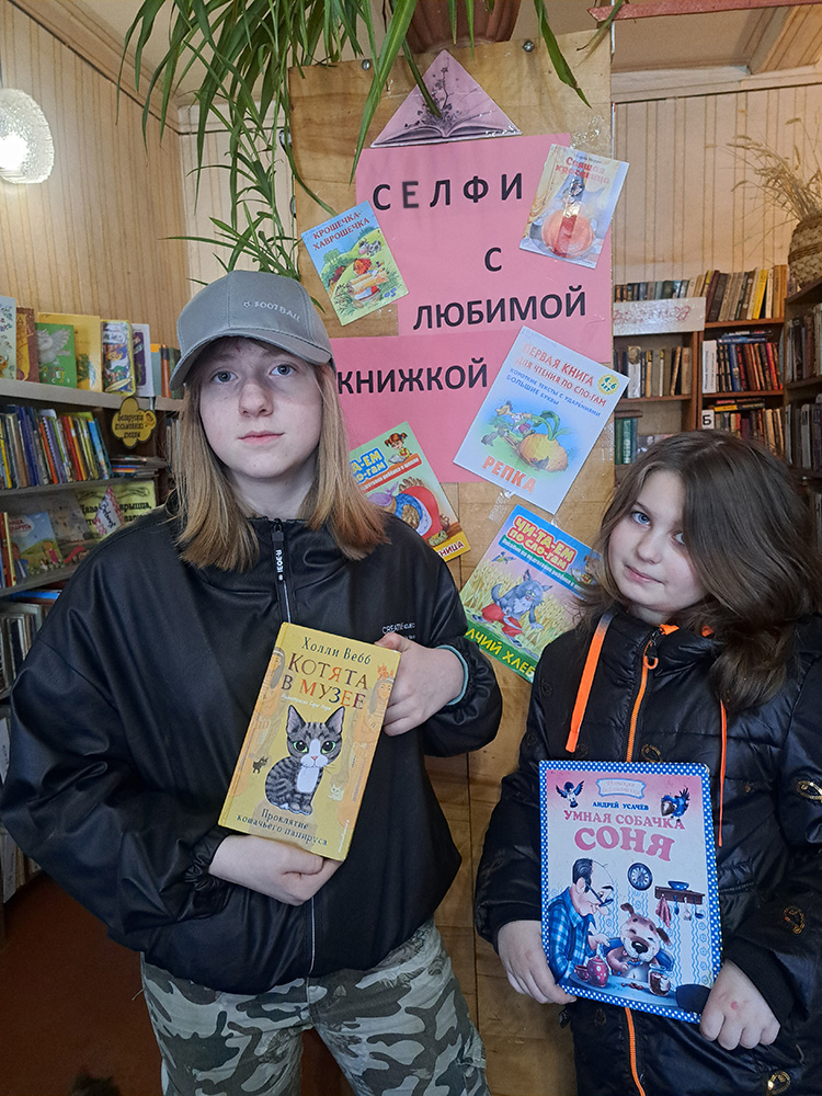 selfi s knigoy1