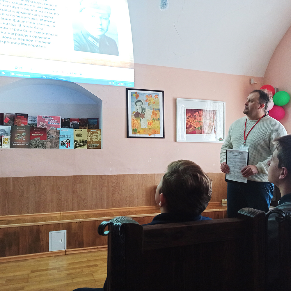 Geroyev nashikh imena2