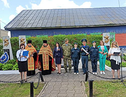 Pamyat Vera Otechestvo