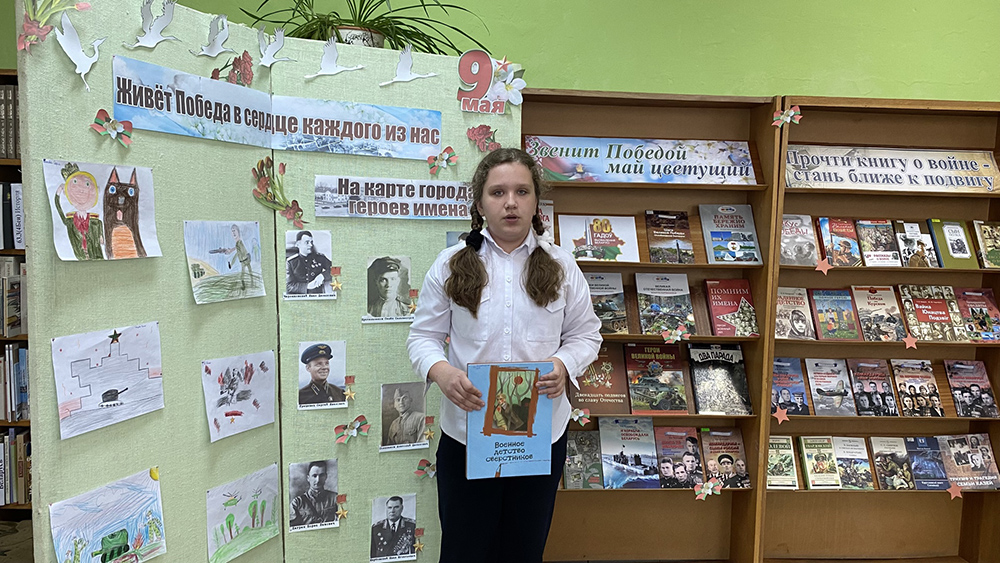 Prochti knigu o voyne stan blizhe k Podvigu1