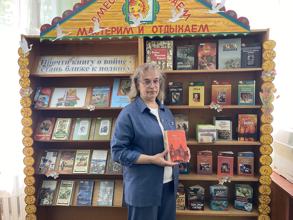 Prochti knigu o voyne stan blizhe k Podvigu2