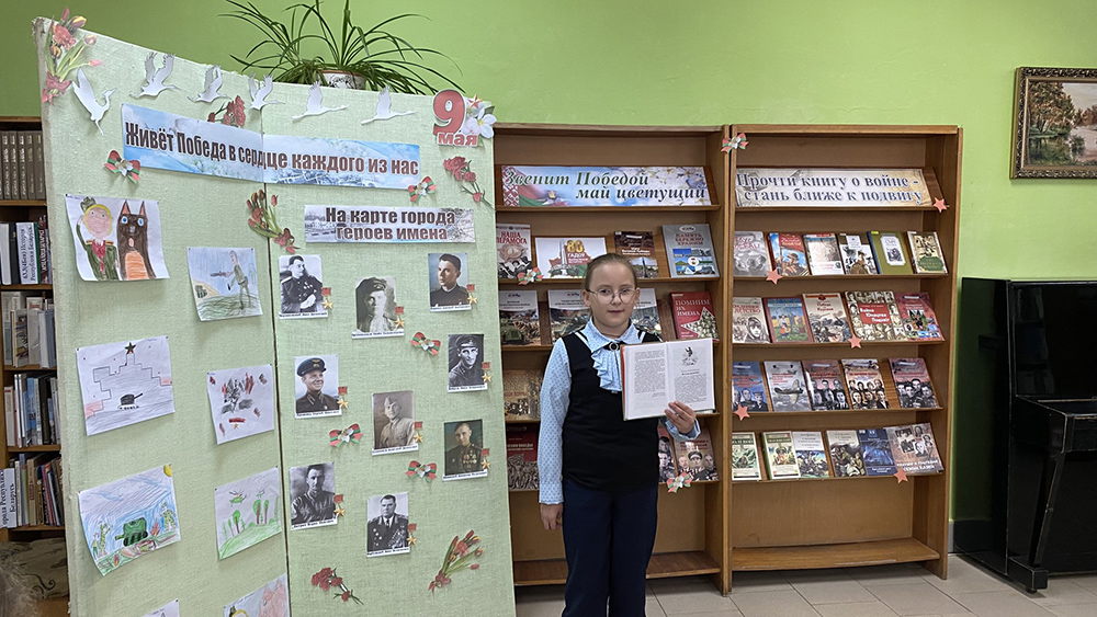 Prochti knigu o voyne stan blizhe k Podvigu3