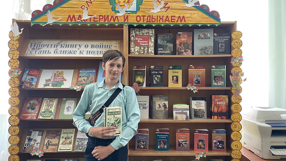 Prochti knigu o voyne stan blizhe k Podvigu6