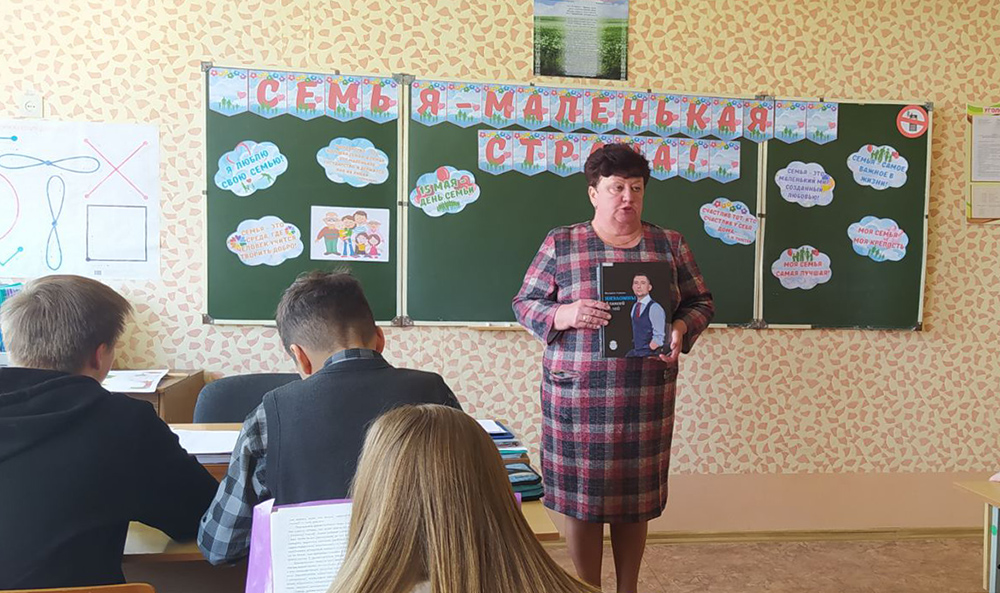 Semya malenkaya strana2