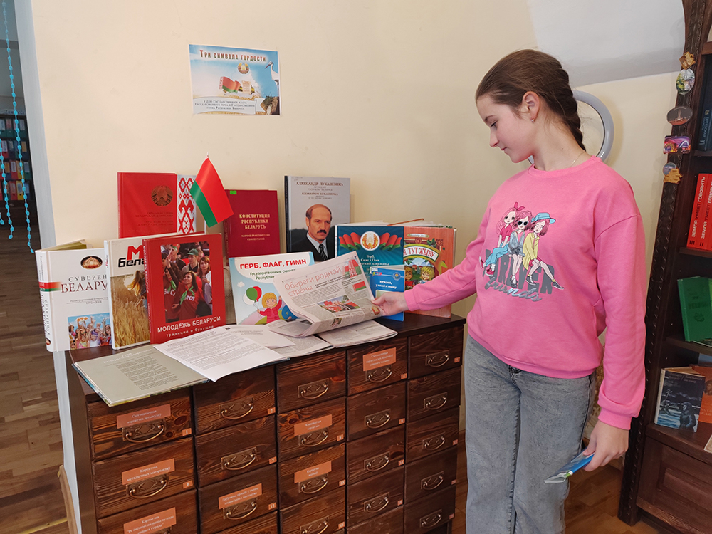 Tri simvola gordosti1