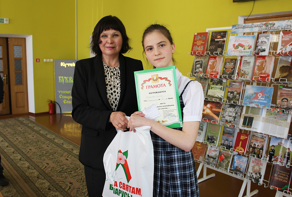 konkurs buktreylerov10