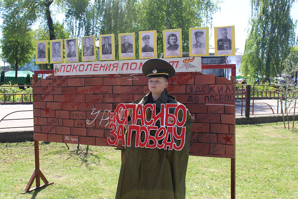 podvigu doblesti slava i chest24