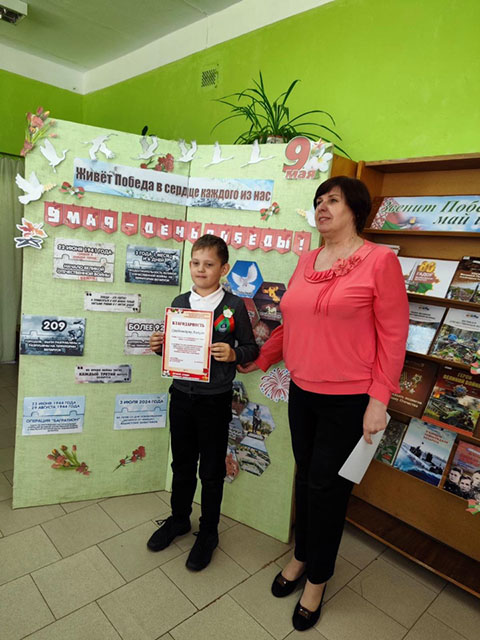 zhivot pobeda v serdtse1