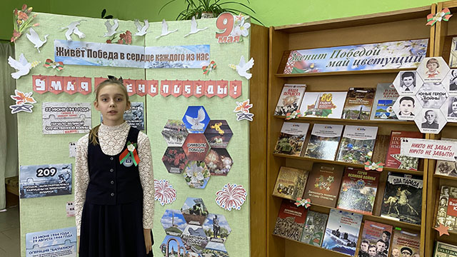 zhivot pobeda v serdtse6