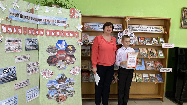 zhivot pobeda v serdtse9