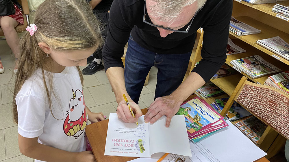 Interesno zhit chitaya5