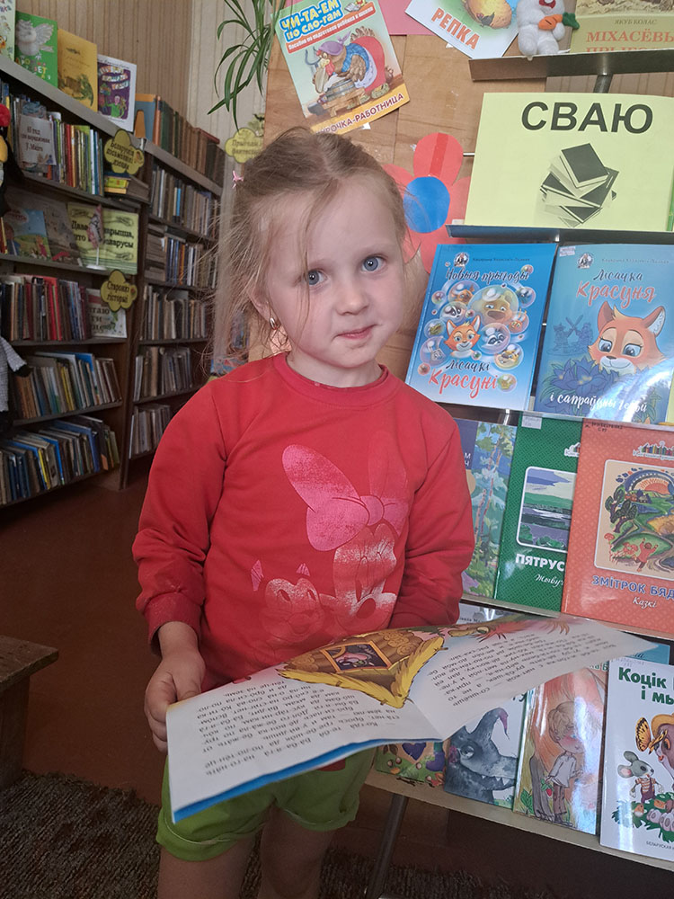 Leto chitatelskikh rekordov1