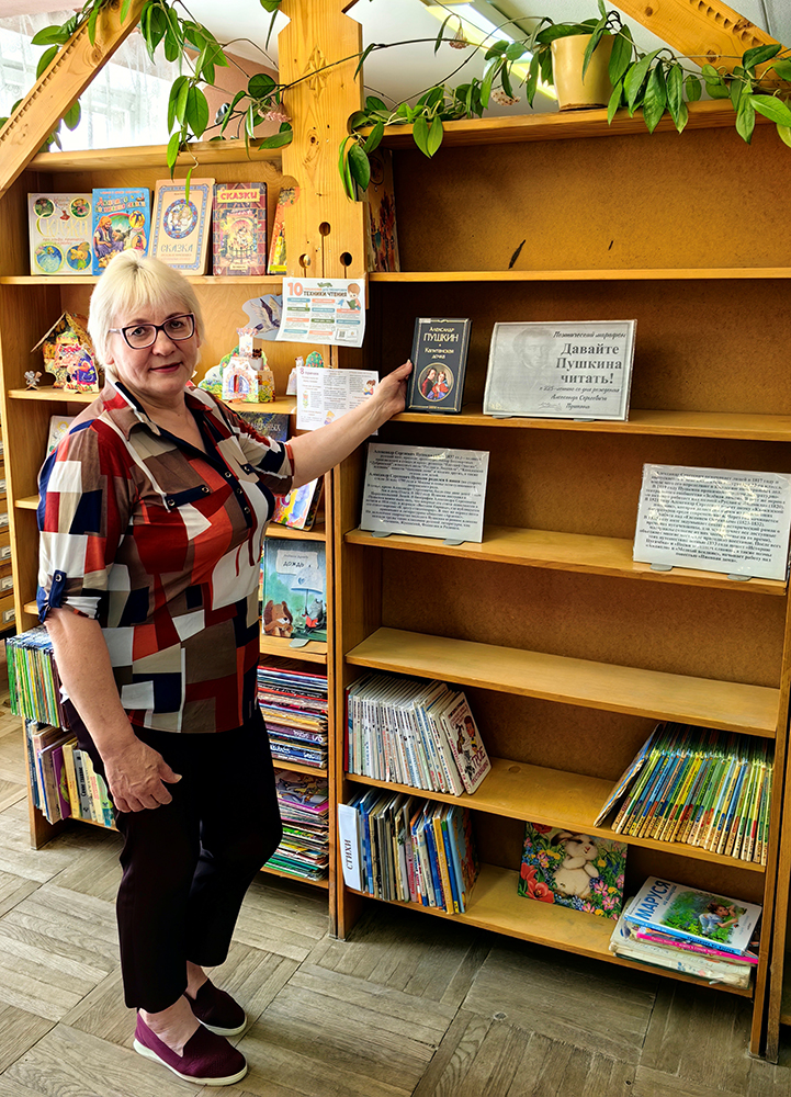 davayte pushkina chitat2