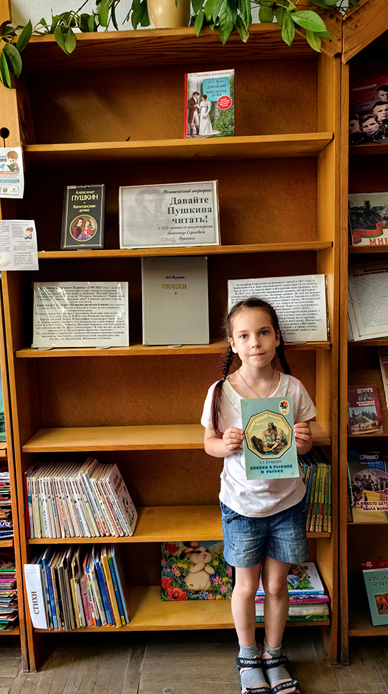 davayte pushkina chitat5