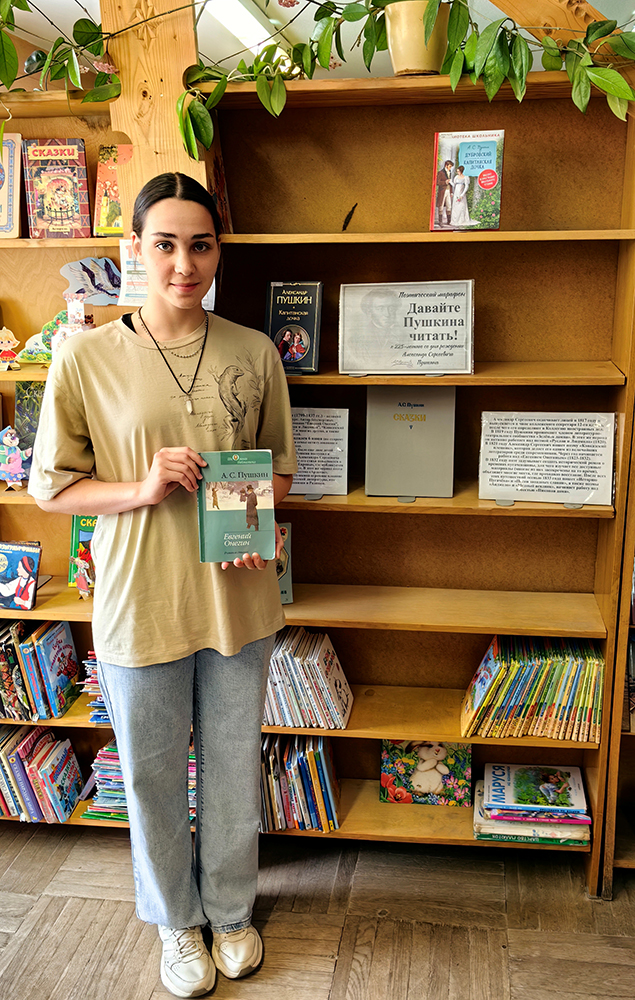 davayte pushkina chitat6