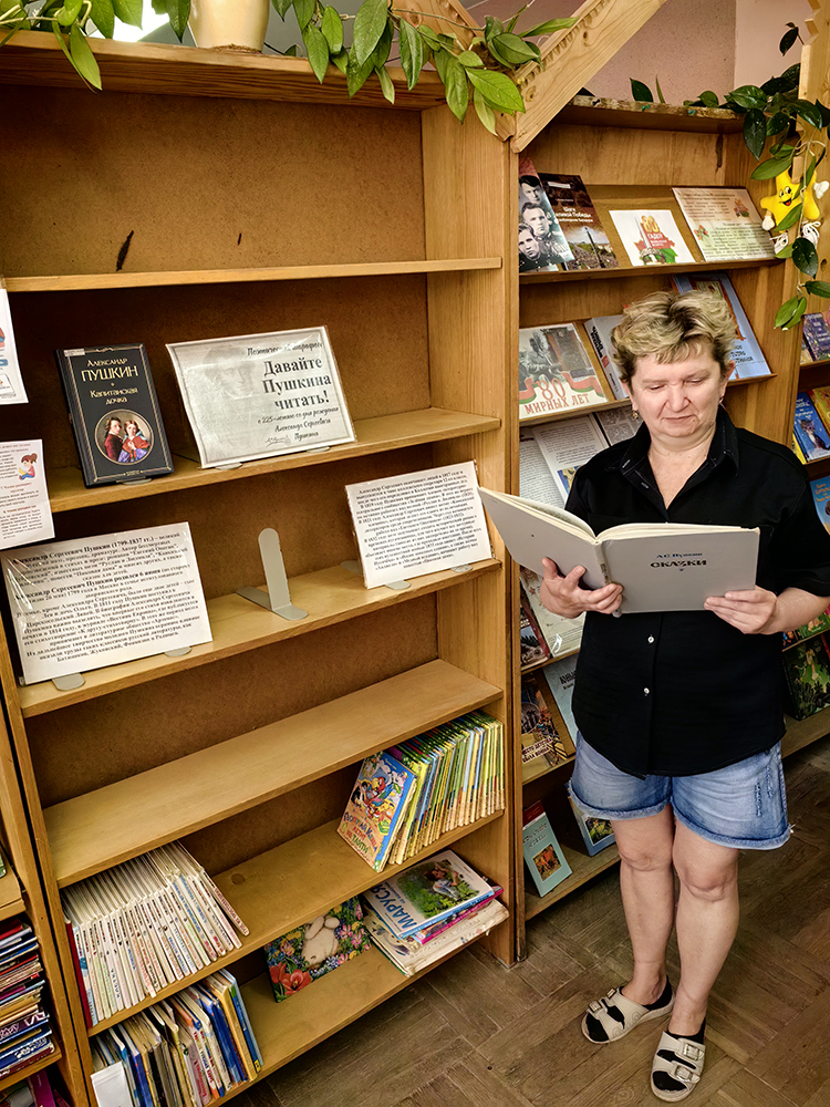 davayte pushkina chitat7