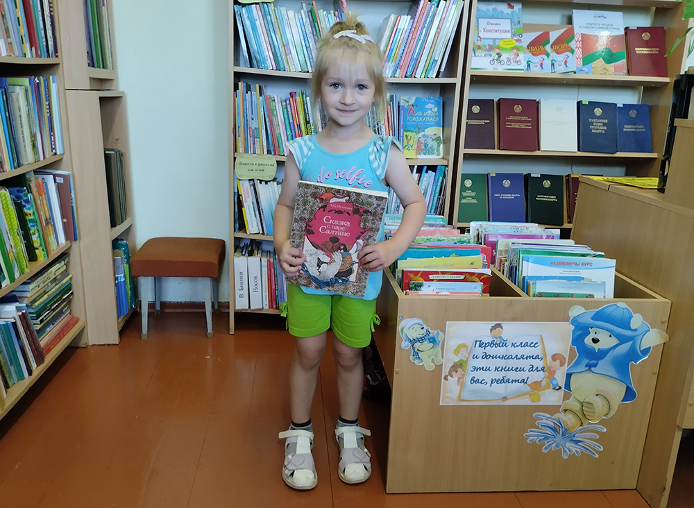 kak vechno pushkinskoye slovo5