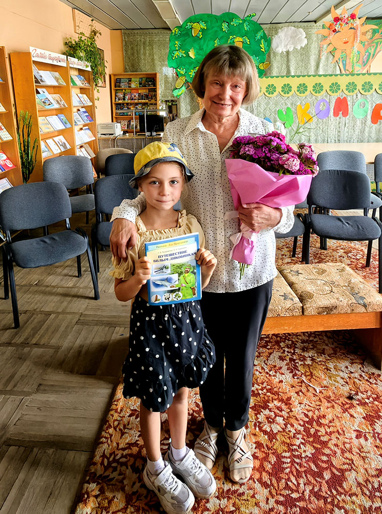 znay i chitay trafimovykh13