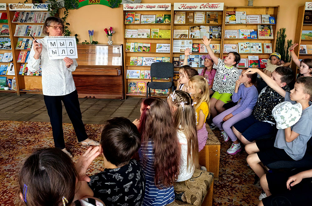 znay i chitay trafimovykh7