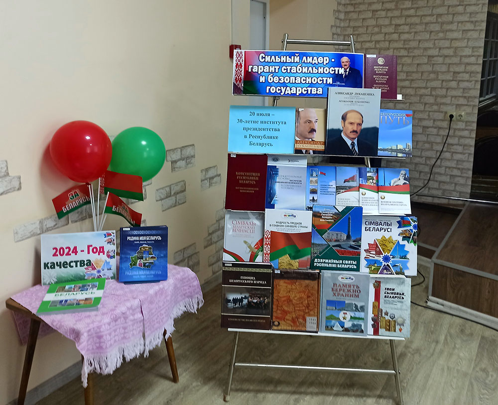 Strana narod Prezident 30 let vmeste2