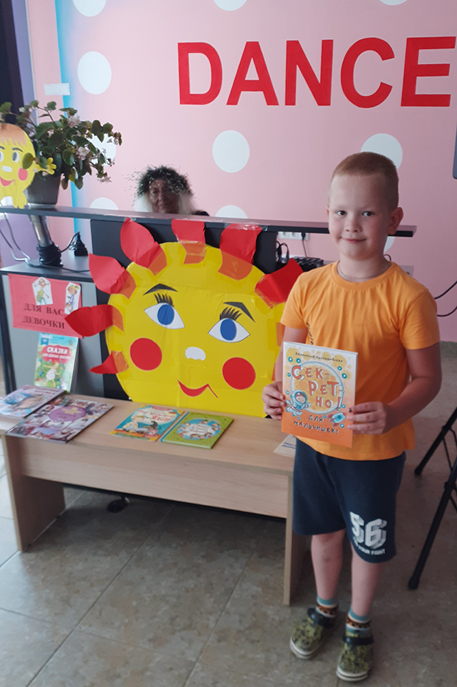 vokrug leta za 20 dney4