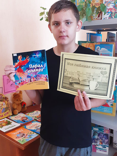 Biblioteka volshebnoye mesto1