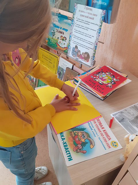 Biblioteka volshebnoye mesto4