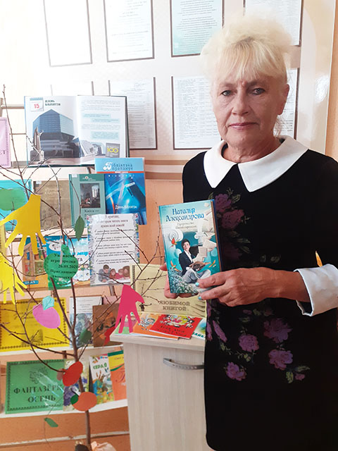 Biblioteka volshebnoye mesto5