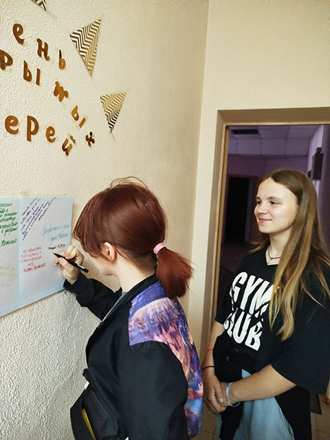 den otkrytykh dverey3