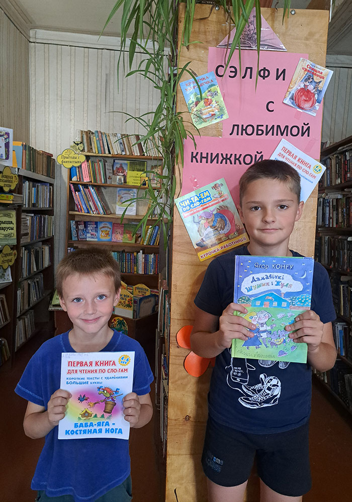 leto chitatelskikh rekordov2