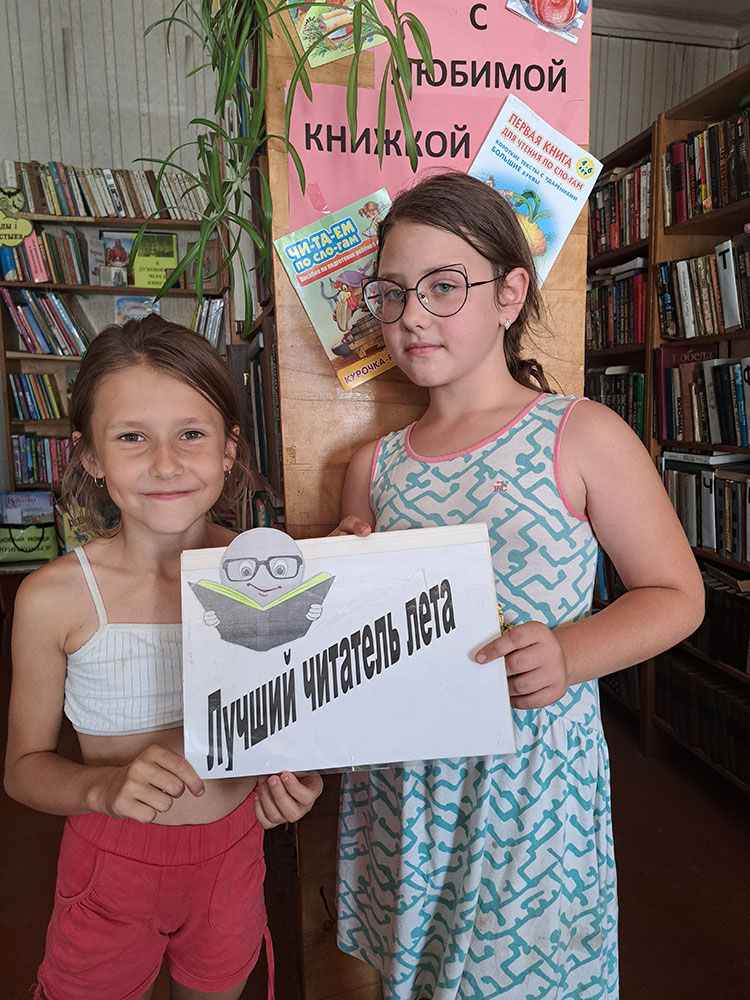 leto chitatelskikh rekordov5